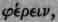 Phosphorus Phosphorus 879