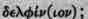 Staphisagria Staphisagria 303