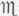 Therapeutics Part 1 6