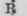 Acetanilidum Acetanilid 17