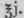 Iodum 632