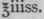 Pastes And Jellies 195