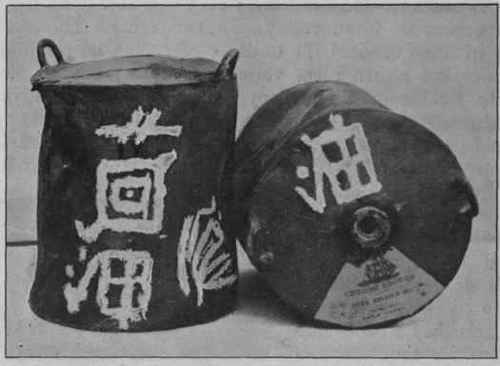 Fig. 7. Leaden canisters of star anise oil.