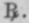 Pruritus 273