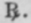 Pruritus 275