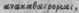 Anacatharsis 543