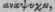 Anapsyxis 595