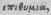 Anepithymia 682