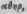 Athera 1299