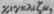 Cinclesis 2198