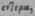 Enteritis 3424