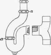 Offset Siphon Trap 43