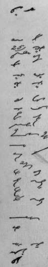 Sixteenth Lesson 41
