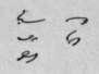 Sixteenth Lesson 42