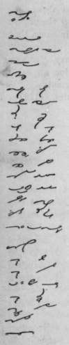 Sixteenth Lesson 48