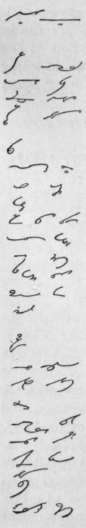 Sixteenth Lesson part2 58