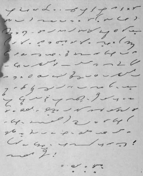 The Plebeian s Speech 589