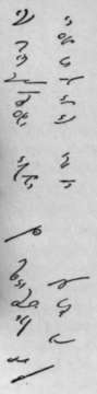 Thirteenth Lesson 31