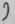 Section 6 The Union Of Letters Without Angles 86