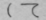 General Abbreviations Part 3 112