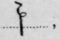 Ellipsis Of A Circle 350