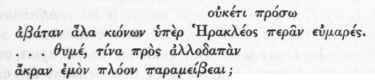 Pindar.