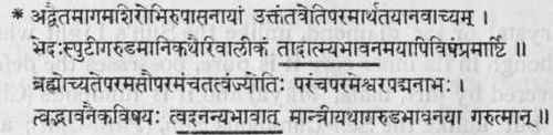 (Haradatta).