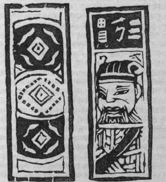 Chinese Cards.