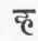 Races And Languages Of India 0900150