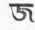 Races And Languages Of India 0900169