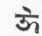 Races And Languages Of India 0900200