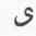 Races And Languages Of India 0900268