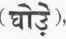 Races And Languages Of India 0900296