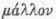 Coptic Language 0500122