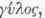 Cufic Inscriptions And Coins 0500302