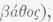 Gnostics 080035