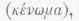 Gnostics 080042