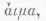 Haemoptysis 0800253