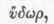 Hydropathy 090057
