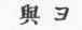 Language And Literature Of Japan 0900610