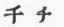 Language And Literature Of Japan 0900619