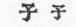Language And Literature Of Japan 0900620