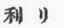 Language And Literature Of Japan 0900621