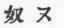 Language And Literature Of Japan 0900623