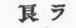 Language And Literature Of Japan 0900624