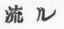 Language And Literature Of Japan 0900625