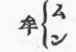 Language And Literature Of Japan 0900626