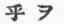 Language And Literature Of Japan 0900627