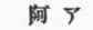 Language And Literature Of Japan 0900629