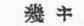 Language And Literature Of Japan 0900633